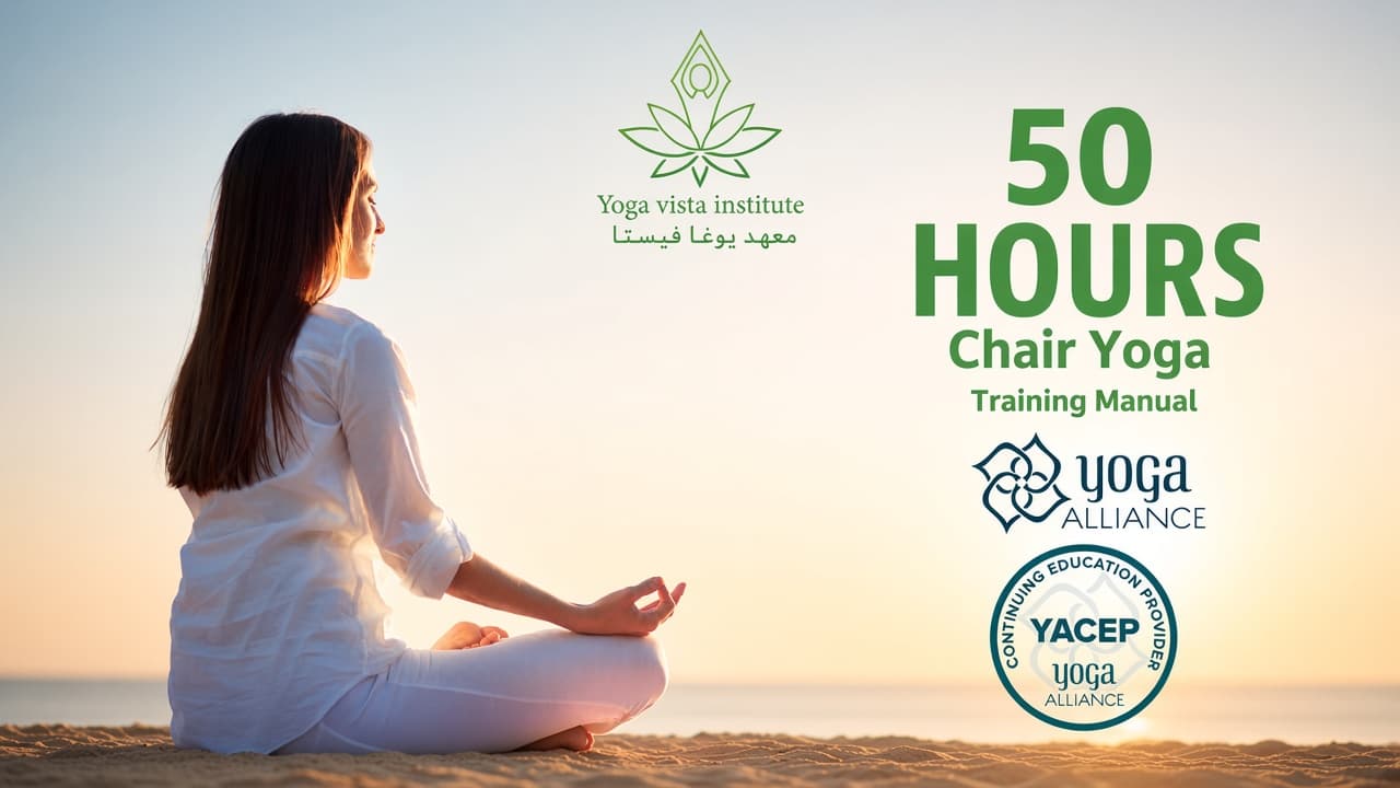 دليل يوغا الكرسي — 50 ساعة